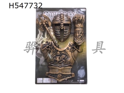 H547732 - Bronze accessories (armor / mask / axe / wrist guard