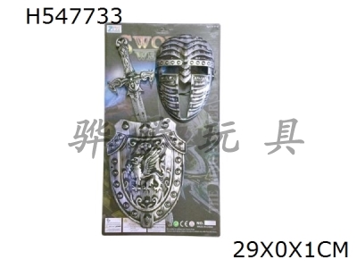 H547733 - Ancient silver single sword shield + mask