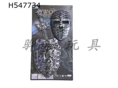 H547734 - Ancient silver single sword shield + mask