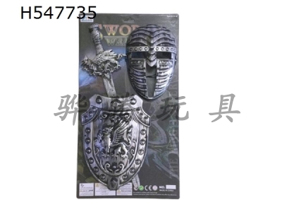 H547735 - Ancient silver single sword shield + mask