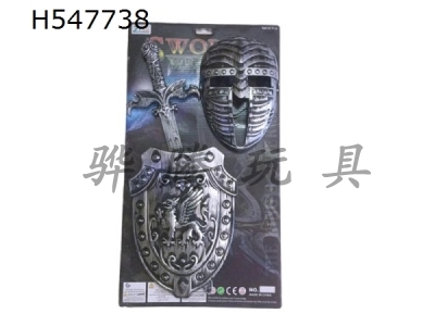 H547738 - Ancient silver single sword shield + mask