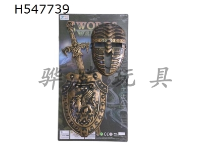 H547739 - Bronze Single sword shield + mask