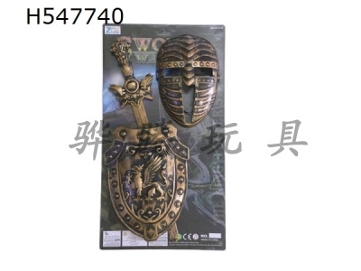 H547740 - Bronze Single sword shield + mask