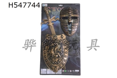 H547744 - Bronze Single sword shield + mask