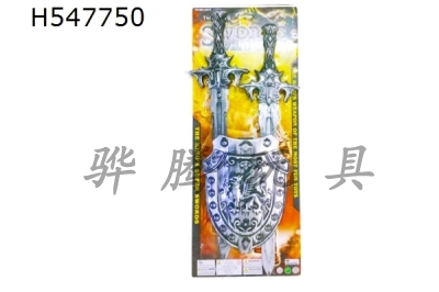 H547750 - Ancient silver double sword shield