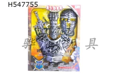 H547755 - Ancient silver sword suit