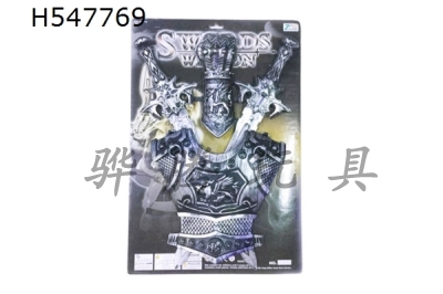 H547769 - Ancient silver sword suit
