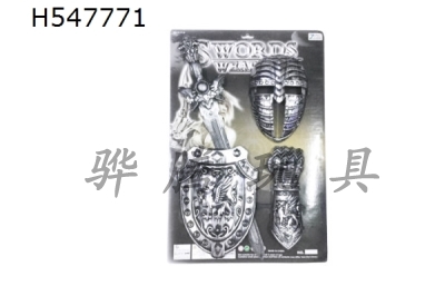 H547771 - Ancient silver single sword shield + mask + wrist guard