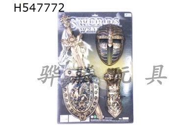 H547772 - Bronze Single sword shield + mask + wrist guard