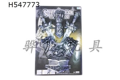 H547773 - Ancient silver double sword armor + wrist guard