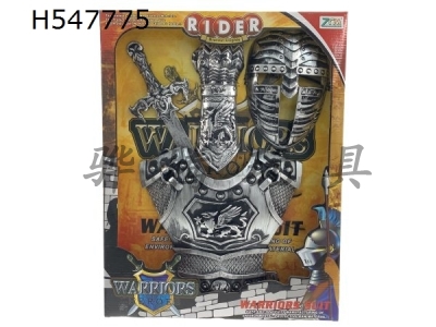 H547775 - Ancient silver sword suit