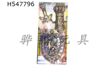 H547796 - Bronze Single sword shield + wrist guard