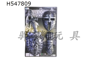 H547809 - Ancient silver single sword shield + mask + wrist guard