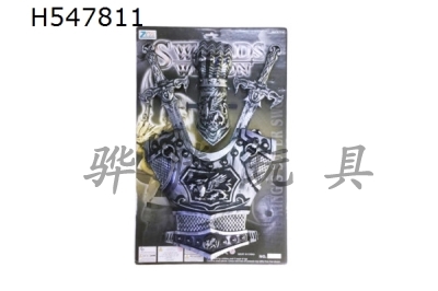 H547811 - Ancient silver double sword armor + wrist guard