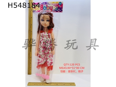 H548184 - 22 inch fat girl with IC. comb