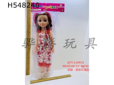 H548240 - 22-inch girl with straw hat ear lamp IC