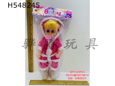 H548245 - 18 inch sitting girl with pacifier IC