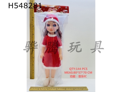 H548281 - 18 inch pad printing eyes Christmas girl with IC