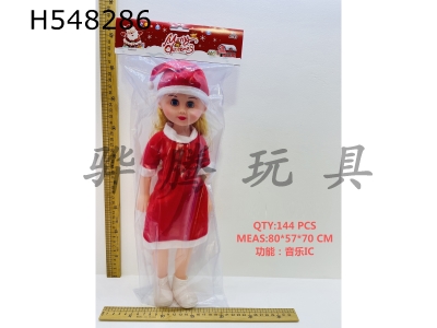 H548286 - 18-inch live eye Christmas girl with IC