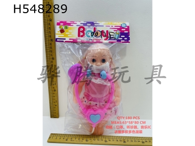 H548289 - 12-inch sitting girl with stethoscope IC