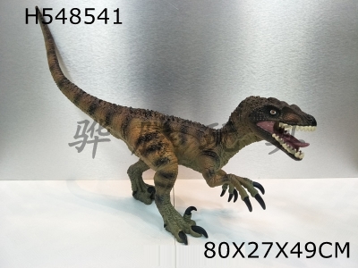 H548541 - Velociraptor