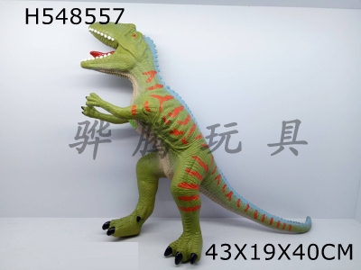 H548557 - Monster Dragon