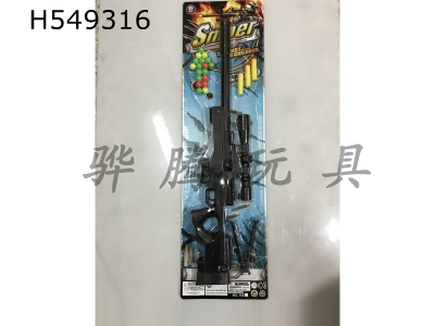 H549316 - Sniper ping pong gun +eva soft bullet