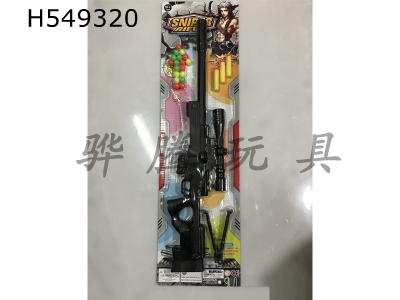 H549320 - Cartoon sniper ping pong gun +eva soft bullet