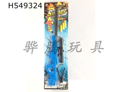 H549324 - AWM table tennis gun