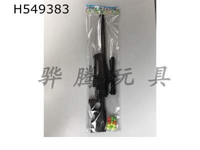 H549383 - Advanced sniper table tennis gun