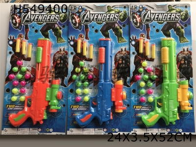 H549400 - Avenger real color table tennis gun +eva bullet