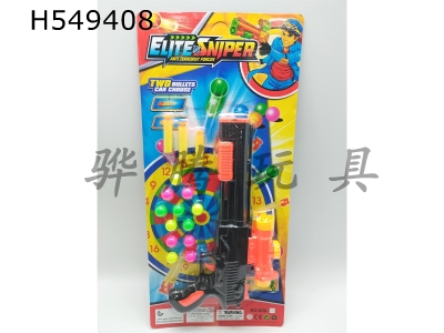 H549408 - Table tennis gun +eva bullet