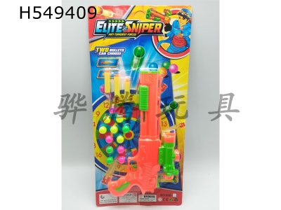 H549409 - Solid color table tennis gun +eva bullet