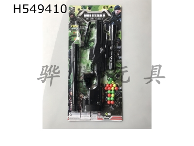 H549410 - Advanced sniper table tennis gun assembly