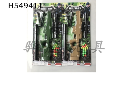 H549411 - Advanced sniper table tennis gun assembly