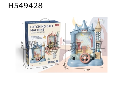 H549428 - Electric early education catch the ball Castle game console (light music)