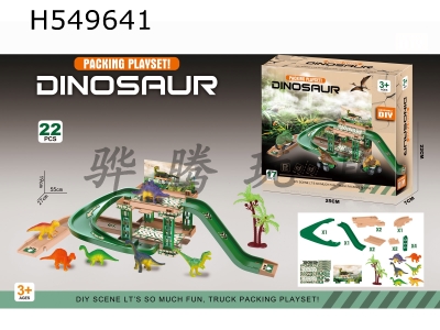 H549641 - Put together DI dinosaur parking lot 22PCS(6 dinosaurs and 1 tree)