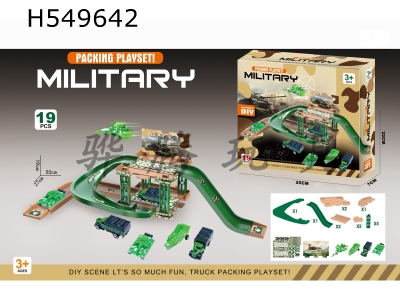 H549642 - Insert DIY military parking lot with 19PCS 4 cars