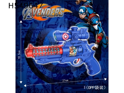 H549647 - Captain America electric gun