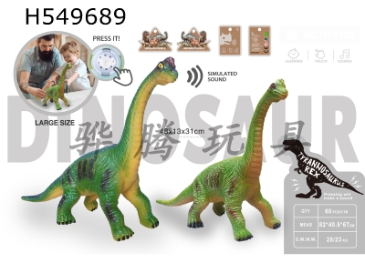 H549689 - Emulated vinyl dinosaur
