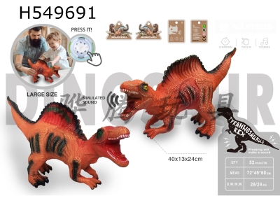 H549691 - Emulated vinyl dinosaur