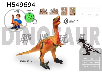H549694 - Emulated vinyl dinosaur