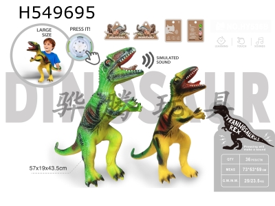 H549695 - Emulated vinyl dinosaur