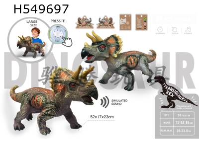H549697 - Emulated vinyl dinosaur