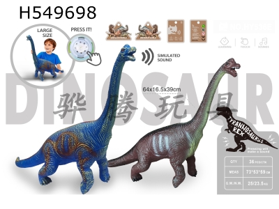 H549698 - Emulated vinyl dinosaur