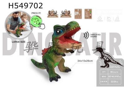 H549702 - Emulated vinyl dinosaur