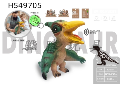 H549705 - Emulated vinyl dinosaur