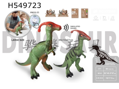 H549723 - Emulated vinyl dinosaur