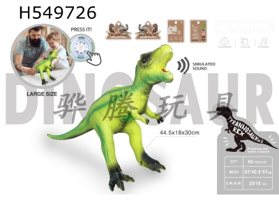 H549726 - Emulated vinyl dinosaur