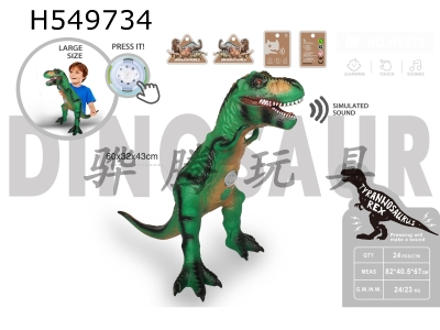 H549734 - Emulated vinyl dinosaur
